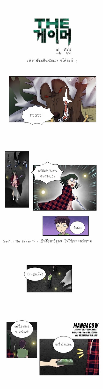 อ่านมังงะการ์ตูน