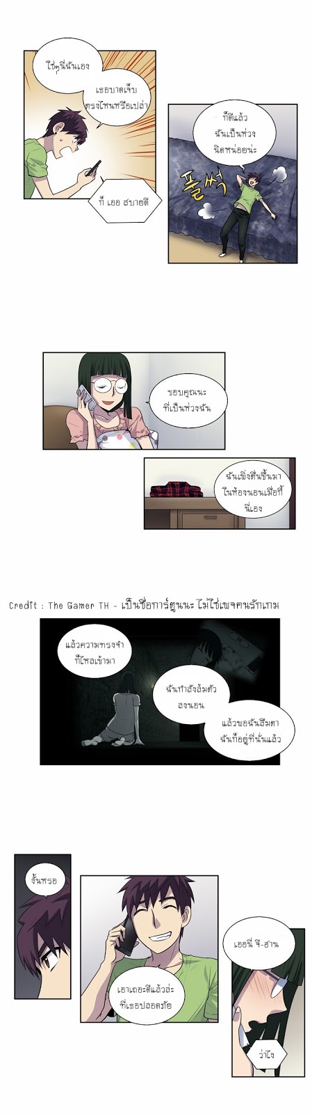 อ่านมังงะการ์ตูน
