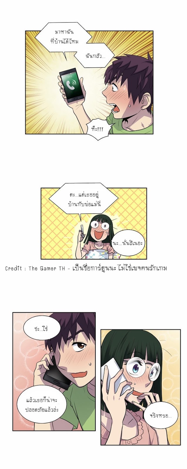 อ่านมังงะการ์ตูน