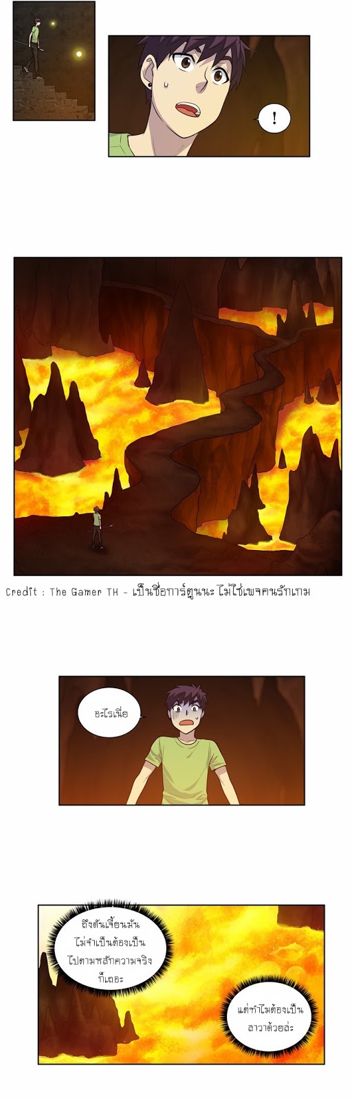 อ่านมังงะการ์ตูน