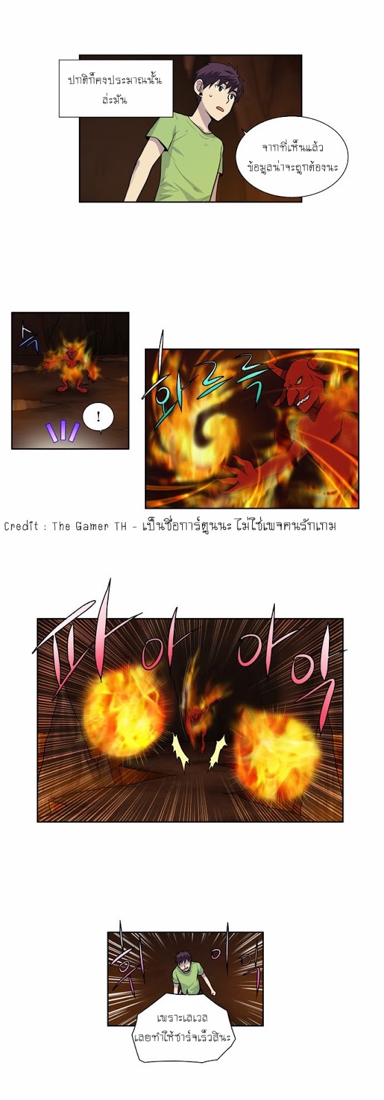 อ่านมังงะการ์ตูน