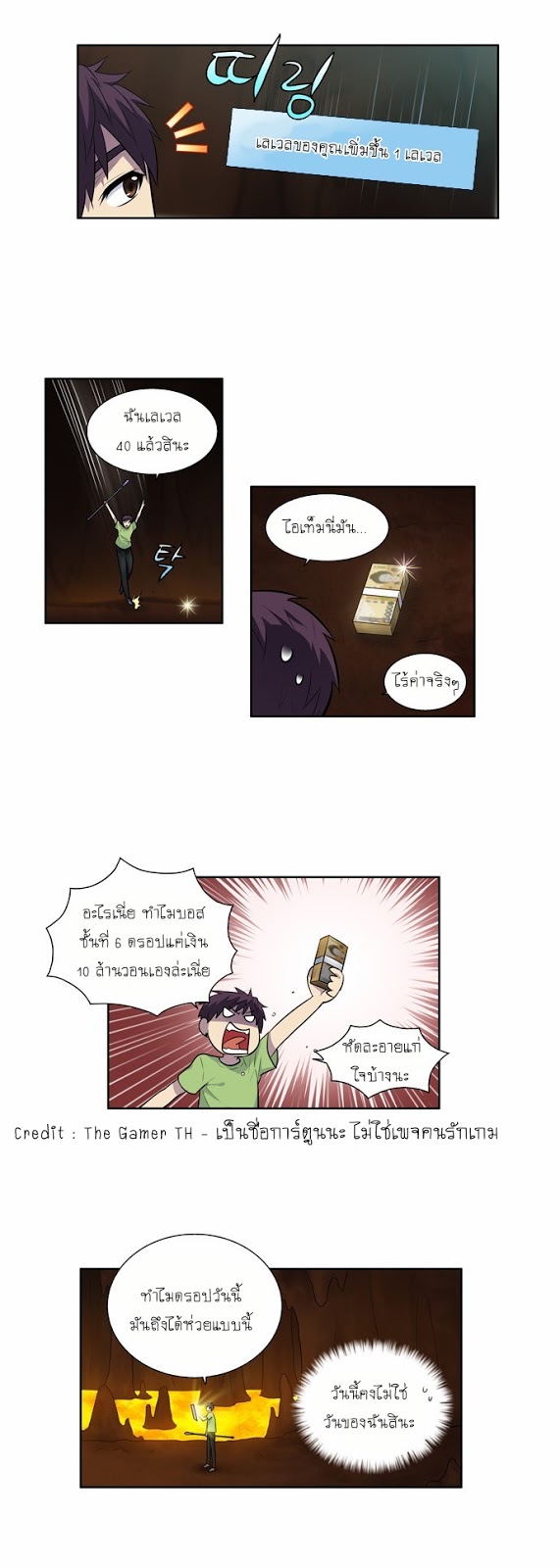 อ่านมังงะการ์ตูน