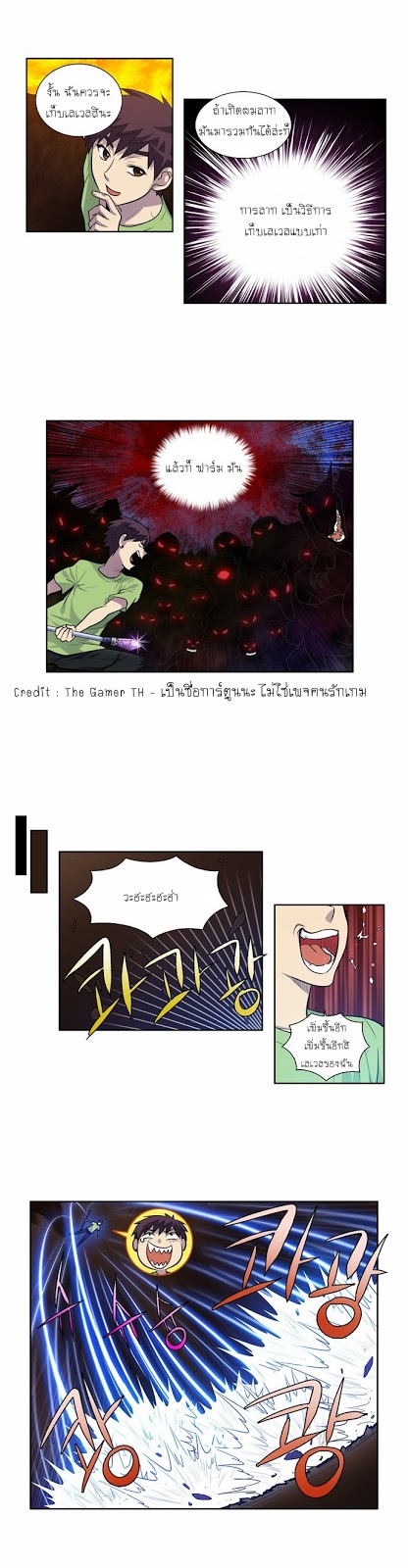 อ่านมังงะการ์ตูน