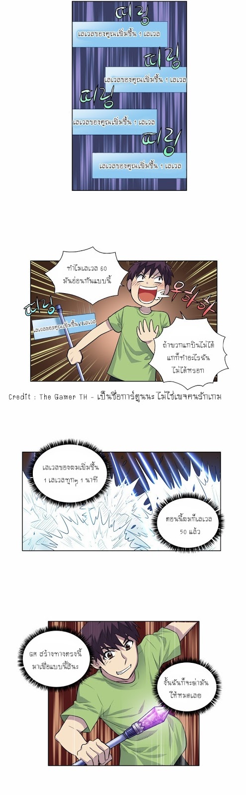 อ่านมังงะการ์ตูน