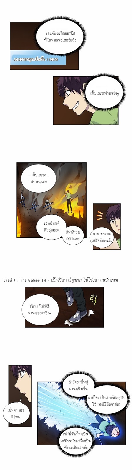 อ่านมังงะการ์ตูน
