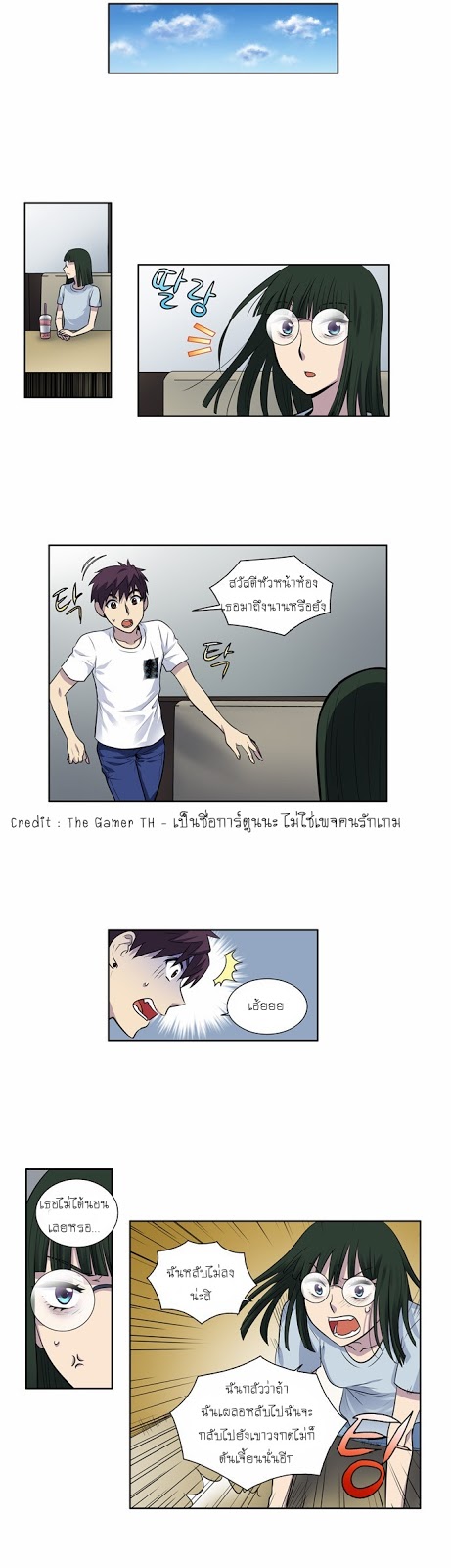 อ่านมังงะการ์ตูน