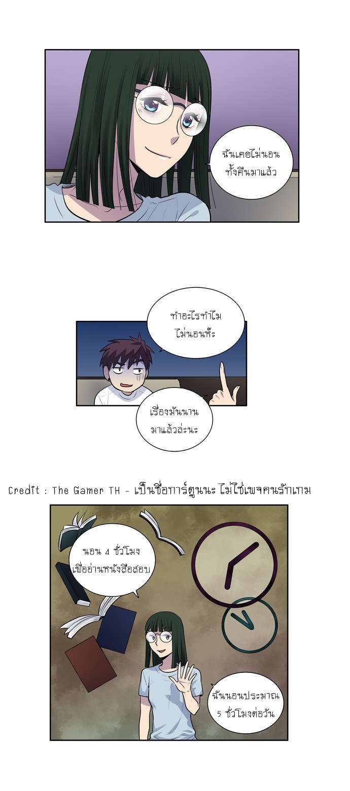 อ่านมังงะการ์ตูน