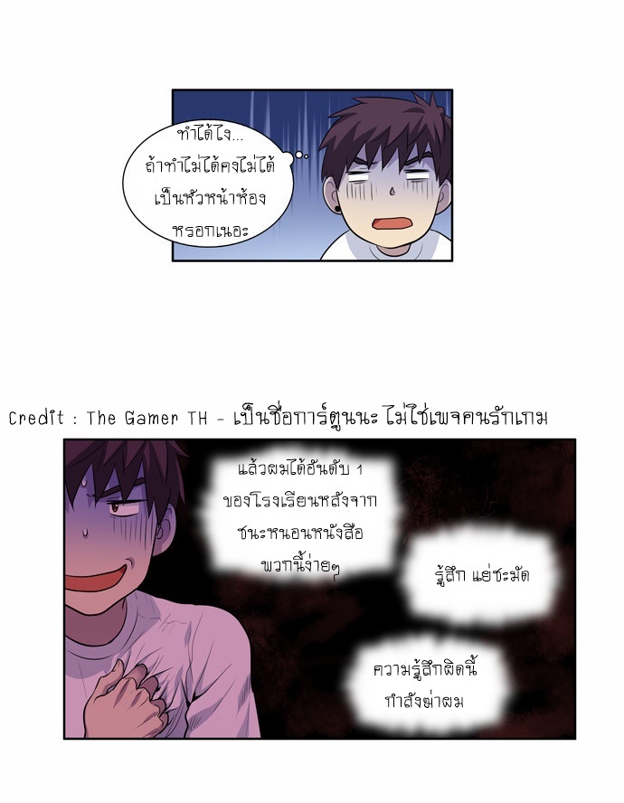 อ่านมังงะการ์ตูน