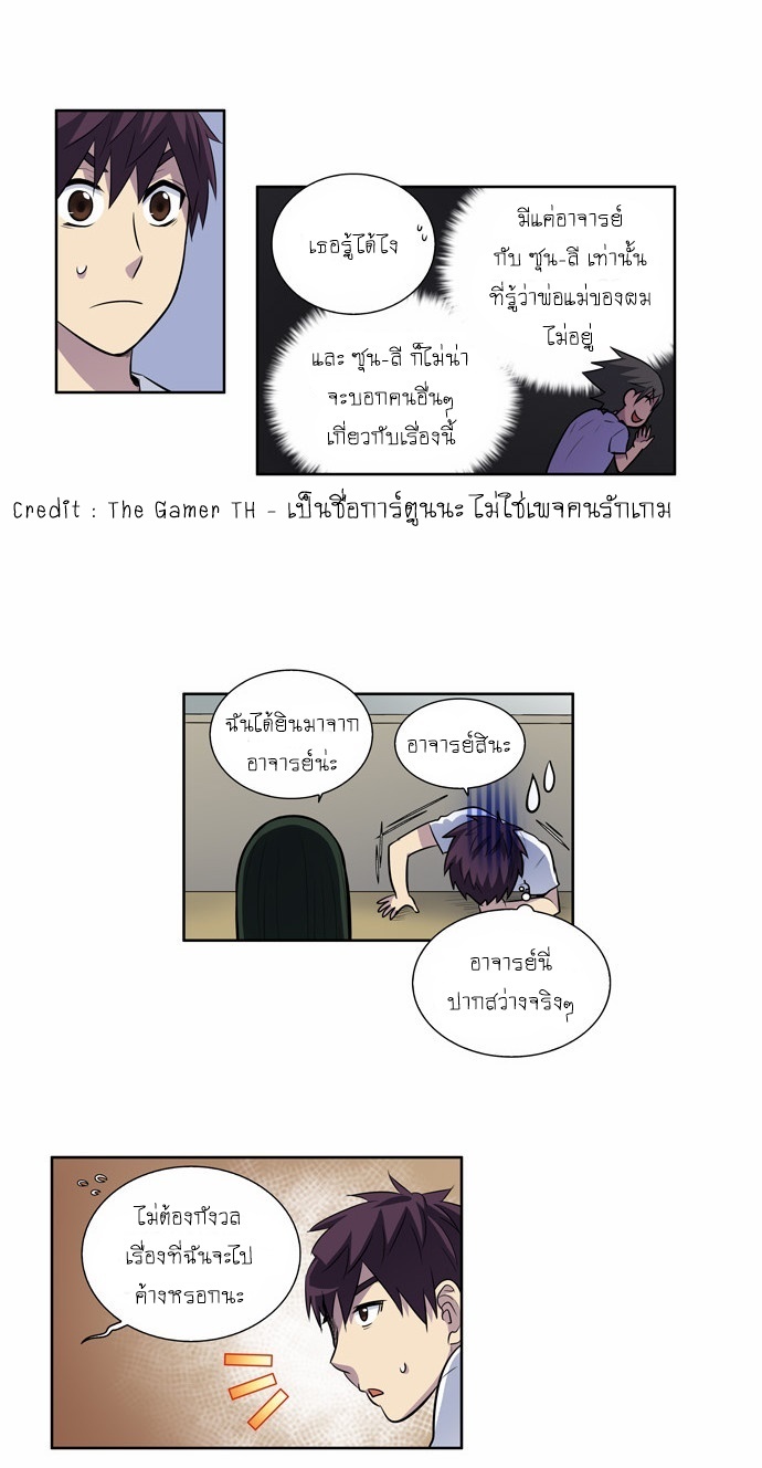 อ่านมังงะการ์ตูน