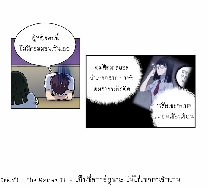 อ่านมังงะการ์ตูน