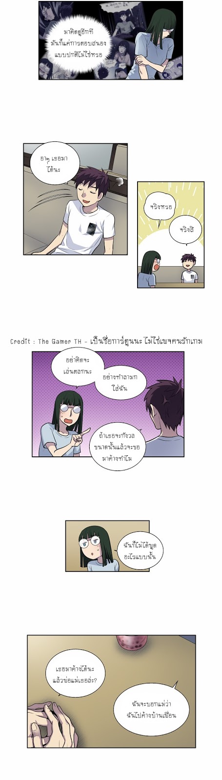 อ่านมังงะการ์ตูน