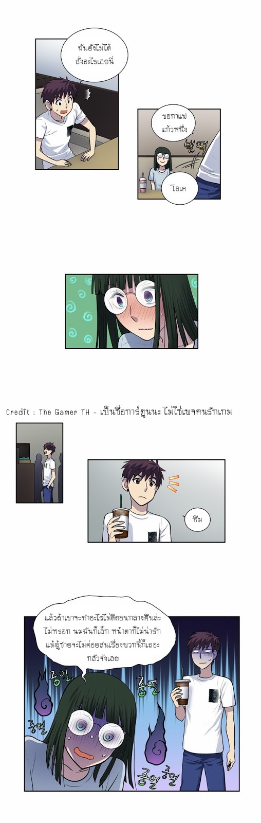 อ่านมังงะการ์ตูน