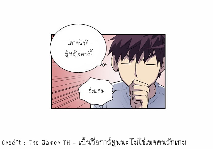 อ่านมังงะการ์ตูน