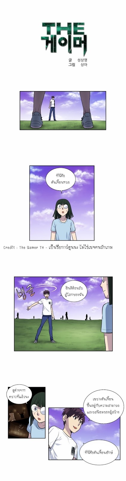 à¸­à¹ˆà¸²à¸™à¸¡à¸±à¸‡à¸‡à¸°à¸à¸²à¸£à¹Œà¸•à¸¹à¸™