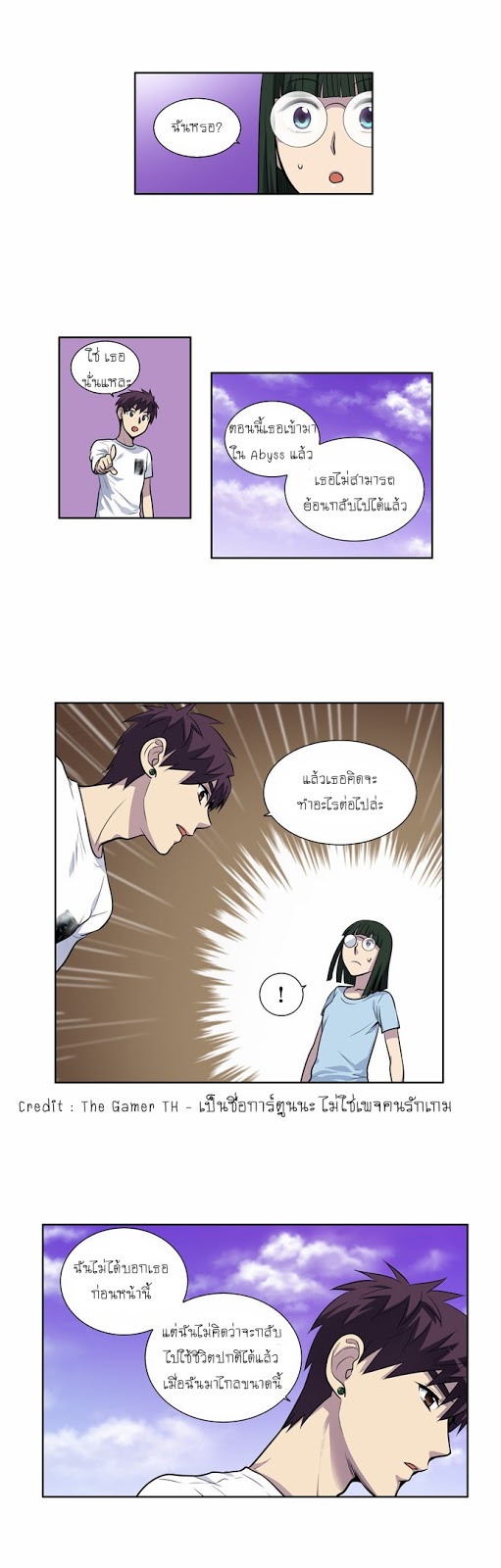 à¸­à¹ˆà¸²à¸™à¸¡à¸±à¸‡à¸‡à¸°à¸à¸²à¸£à¹Œà¸•à¸¹à¸™