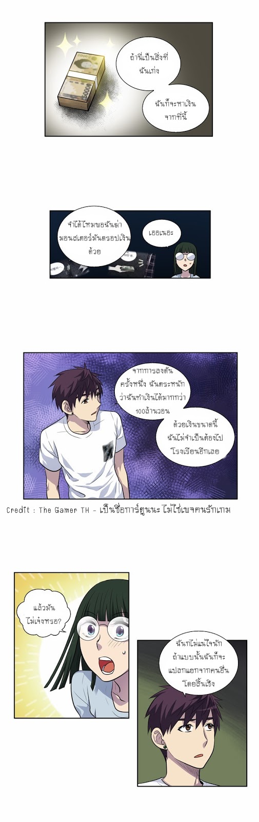 à¸­à¹ˆà¸²à¸™à¸¡à¸±à¸‡à¸‡à¸°à¸à¸²à¸£à¹Œà¸•à¸¹à¸™