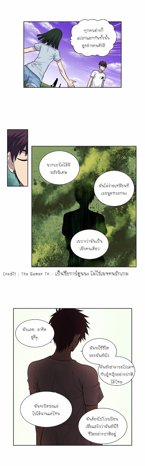 à¸­à¹ˆà¸²à¸™à¸¡à¸±à¸‡à¸‡à¸°à¸à¸²à¸£à¹Œà¸•à¸¹à¸™