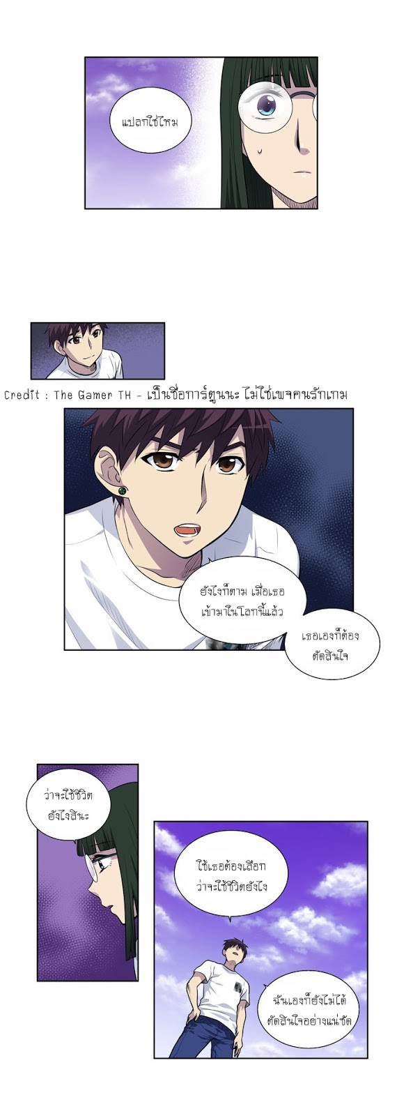 à¸­à¹ˆà¸²à¸™à¸¡à¸±à¸‡à¸‡à¸°à¸à¸²à¸£à¹Œà¸•à¸¹à¸™