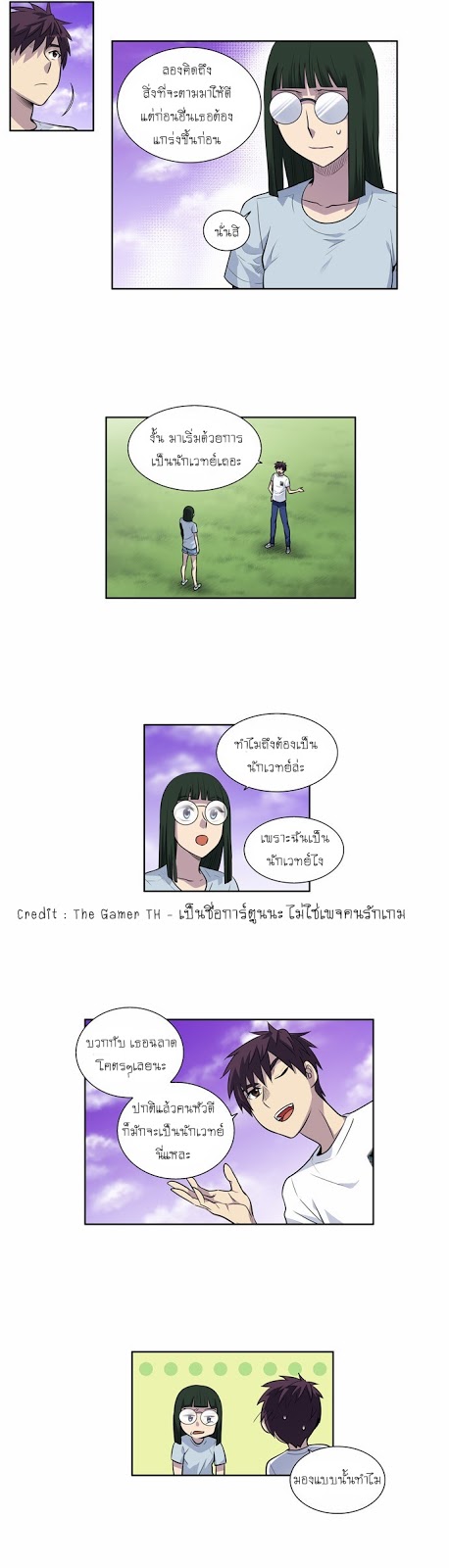 à¸­à¹ˆà¸²à¸™à¸¡à¸±à¸‡à¸‡à¸°à¸à¸²à¸£à¹Œà¸•à¸¹à¸™