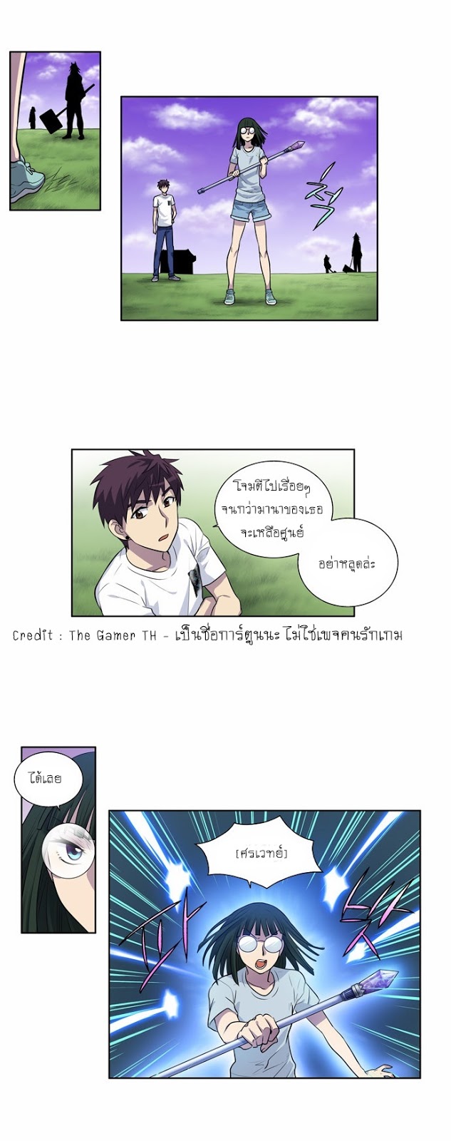 à¸­à¹ˆà¸²à¸™à¸¡à¸±à¸‡à¸‡à¸°à¸à¸²à¸£à¹Œà¸•à¸¹à¸™