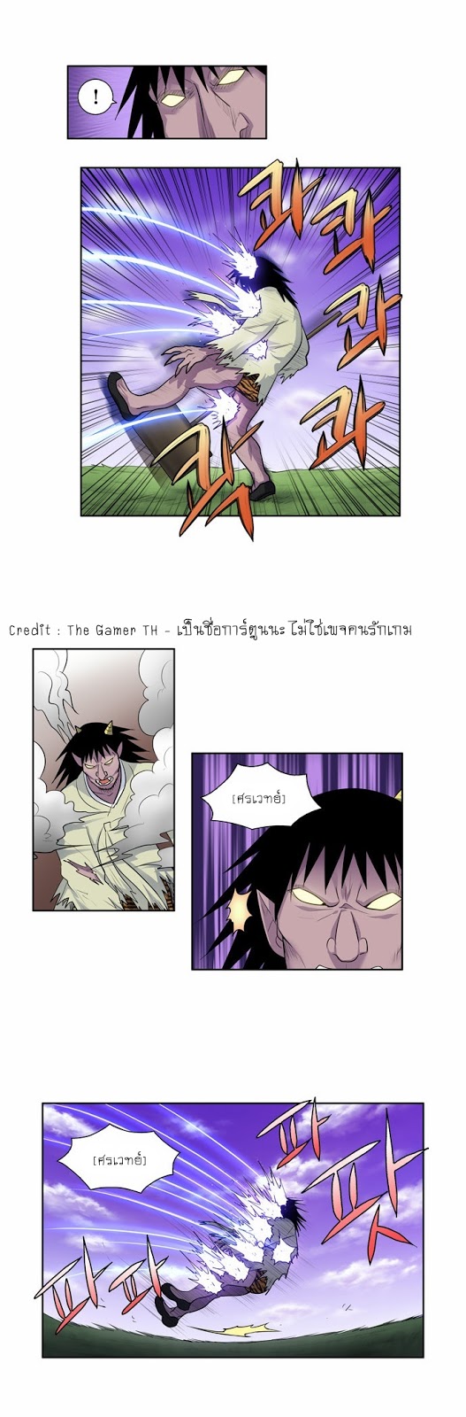 à¸­à¹ˆà¸²à¸™à¸¡à¸±à¸‡à¸‡à¸°à¸à¸²à¸£à¹Œà¸•à¸¹à¸™