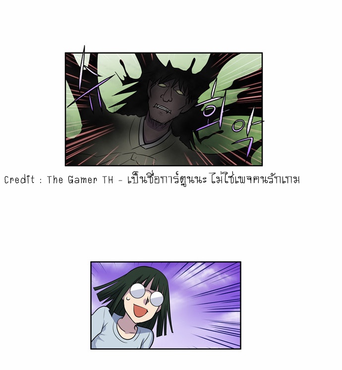 à¸­à¹ˆà¸²à¸™à¸¡à¸±à¸‡à¸‡à¸°à¸à¸²à¸£à¹Œà¸•à¸¹à¸™