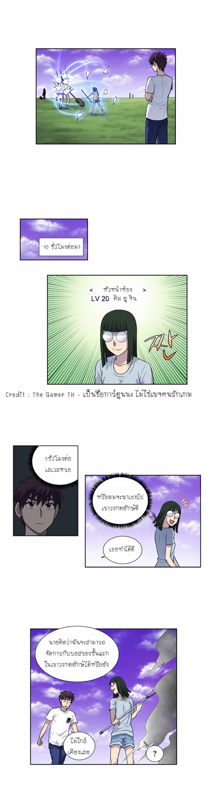 à¸­à¹ˆà¸²à¸™à¸¡à¸±à¸‡à¸‡à¸°à¸à¸²à¸£à¹Œà¸•à¸¹à¸™