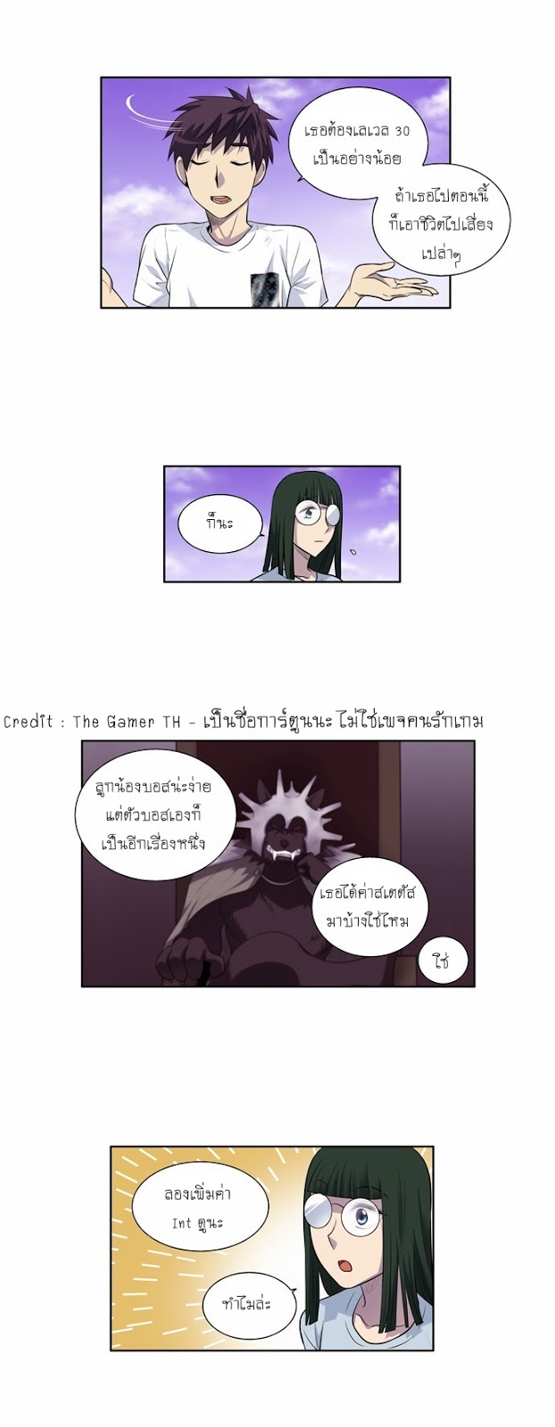 à¸­à¹ˆà¸²à¸™à¸¡à¸±à¸‡à¸‡à¸°à¸à¸²à¸£à¹Œà¸•à¸¹à¸™