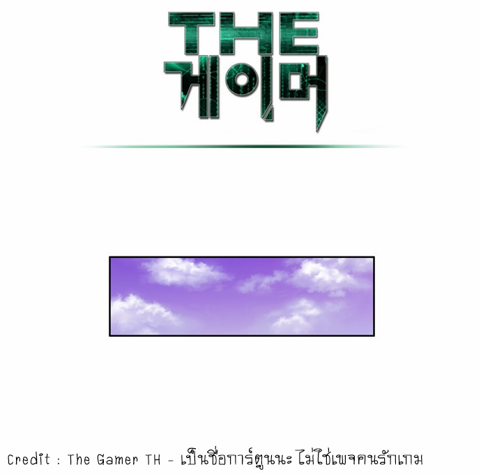 à¸­à¹ˆà¸²à¸™à¸¡à¸±à¸‡à¸‡à¸°à¸à¸²à¸£à¹Œà¸•à¸¹à¸™