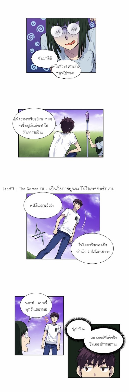 à¸­à¹ˆà¸²à¸™à¸¡à¸±à¸‡à¸‡à¸°à¸à¸²à¸£à¹Œà¸•à¸¹à¸™