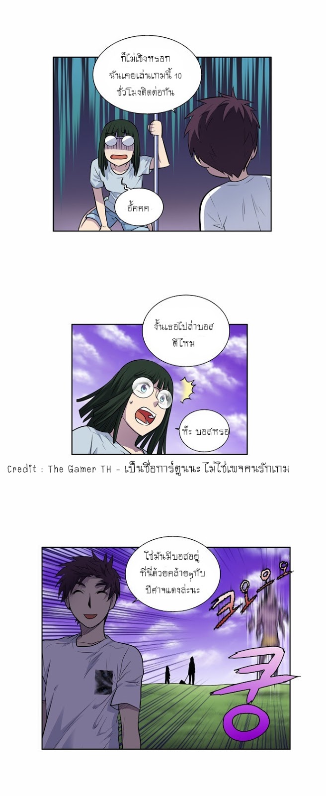 à¸­à¹ˆà¸²à¸™à¸¡à¸±à¸‡à¸‡à¸°à¸à¸²à¸£à¹Œà¸•à¸¹à¸™