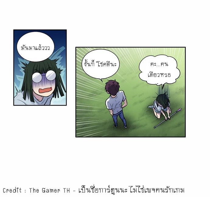 à¸­à¹ˆà¸²à¸™à¸¡à¸±à¸‡à¸‡à¸°à¸à¸²à¸£à¹Œà¸•à¸¹à¸™