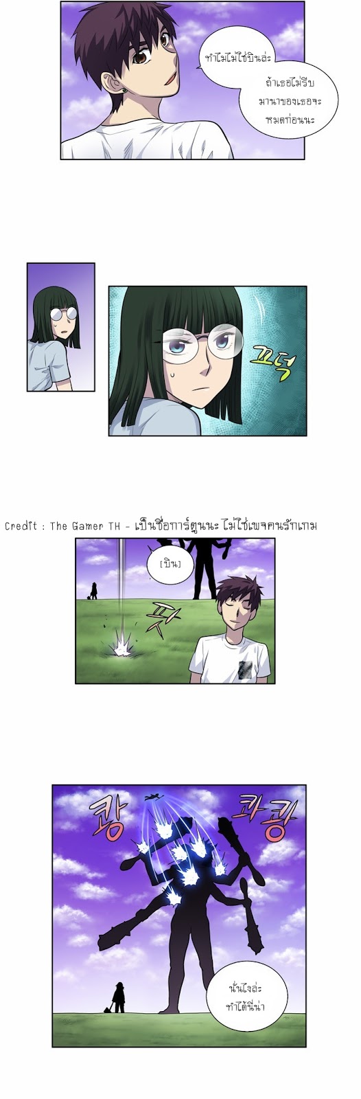 à¸­à¹ˆà¸²à¸™à¸¡à¸±à¸‡à¸‡à¸°à¸à¸²à¸£à¹Œà¸•à¸¹à¸™