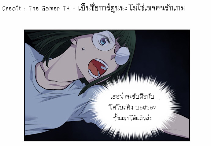 à¸­à¹ˆà¸²à¸™à¸¡à¸±à¸‡à¸‡à¸°à¸à¸²à¸£à¹Œà¸•à¸¹à¸™