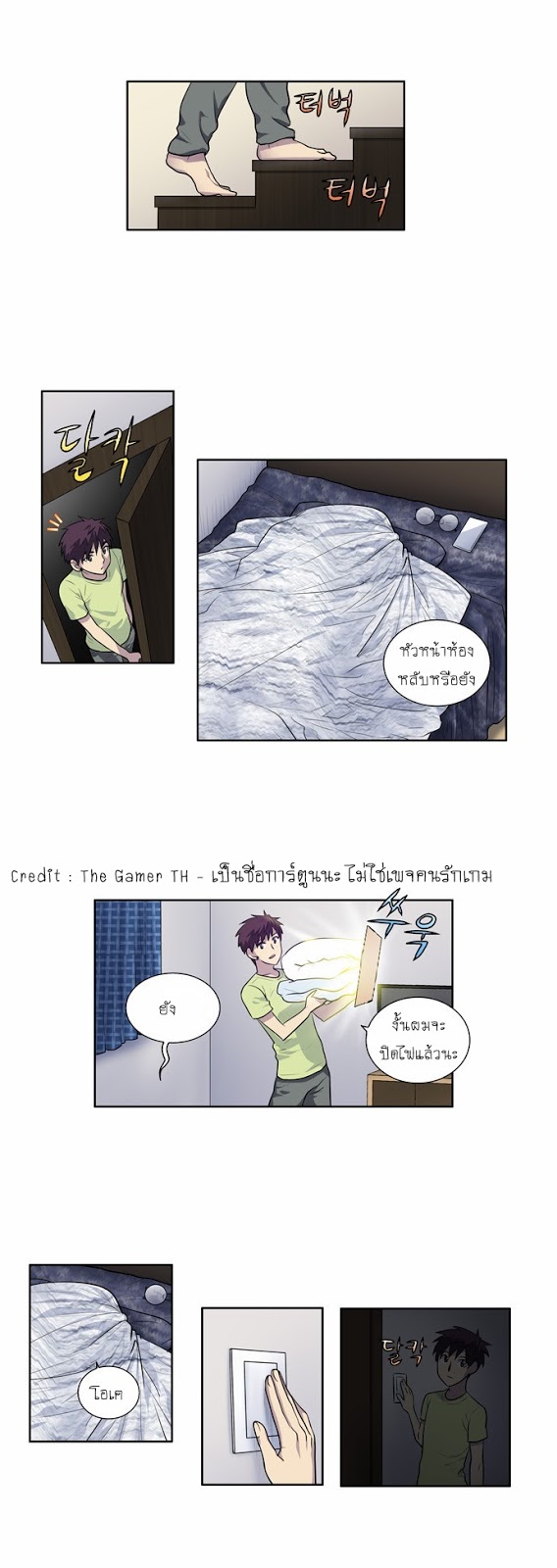 อ่านมังงะการ์ตูน