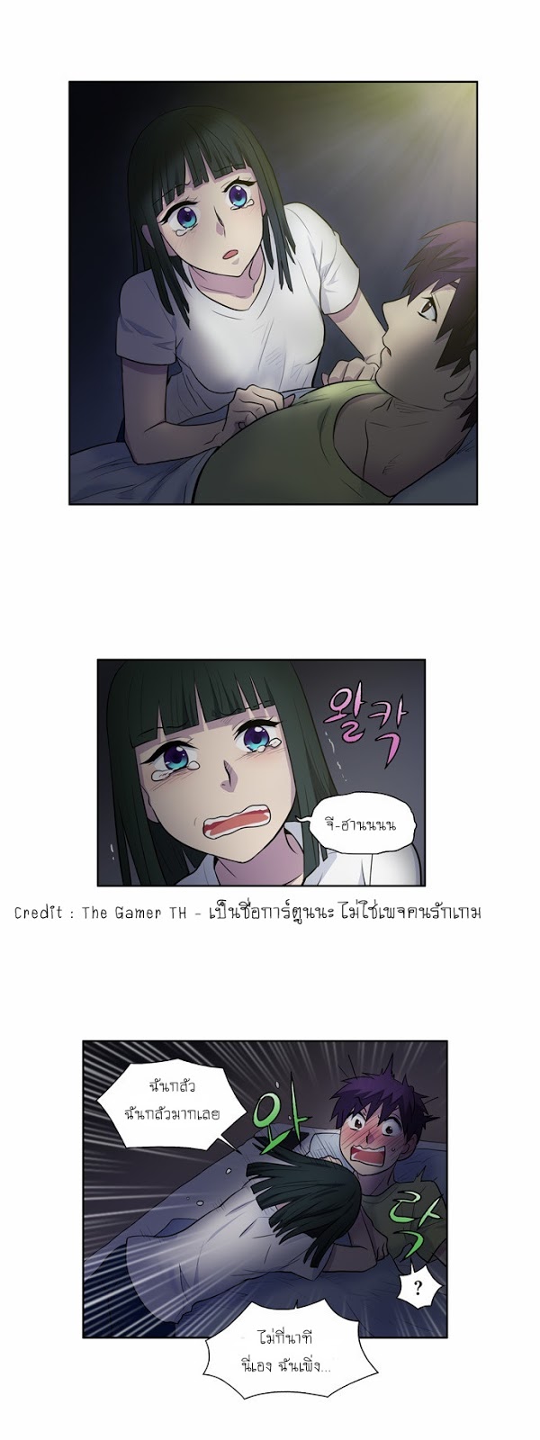อ่านมังงะการ์ตูน