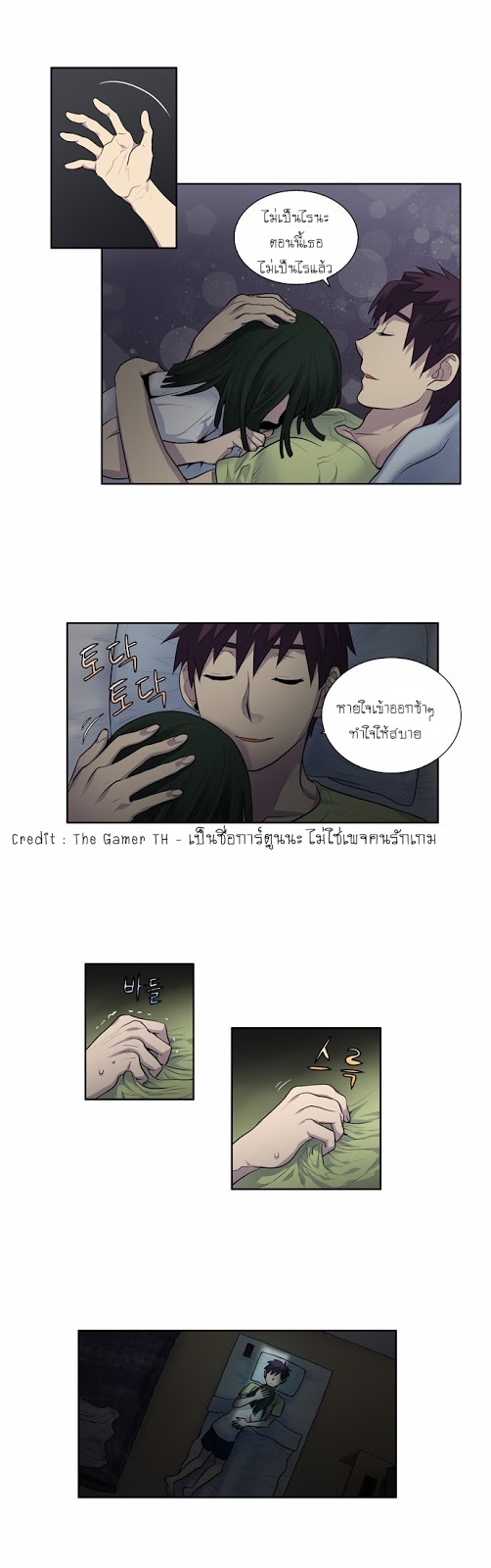 อ่านมังงะการ์ตูน
