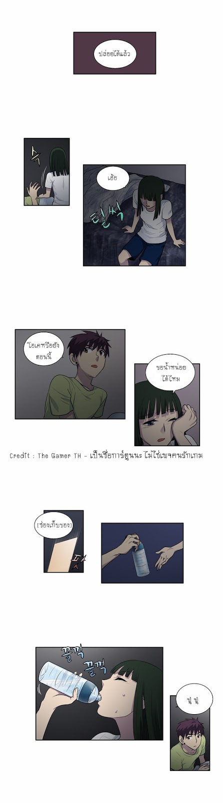 อ่านมังงะการ์ตูน