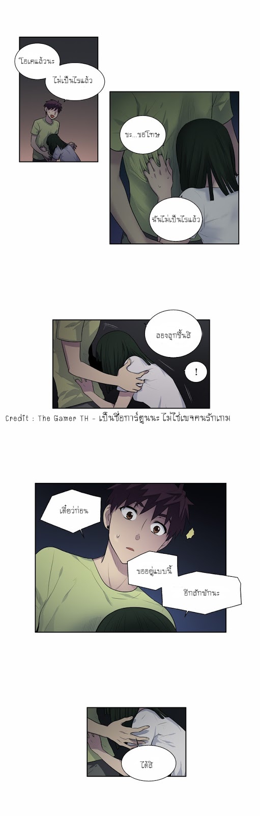 อ่านมังงะการ์ตูน