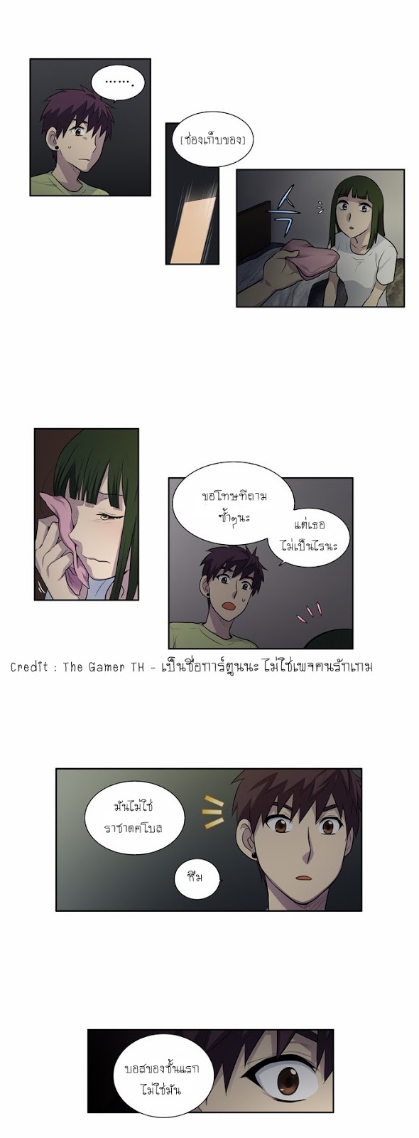 อ่านมังงะการ์ตูน