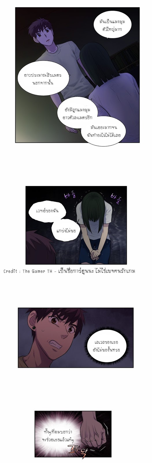 อ่านมังงะการ์ตูน