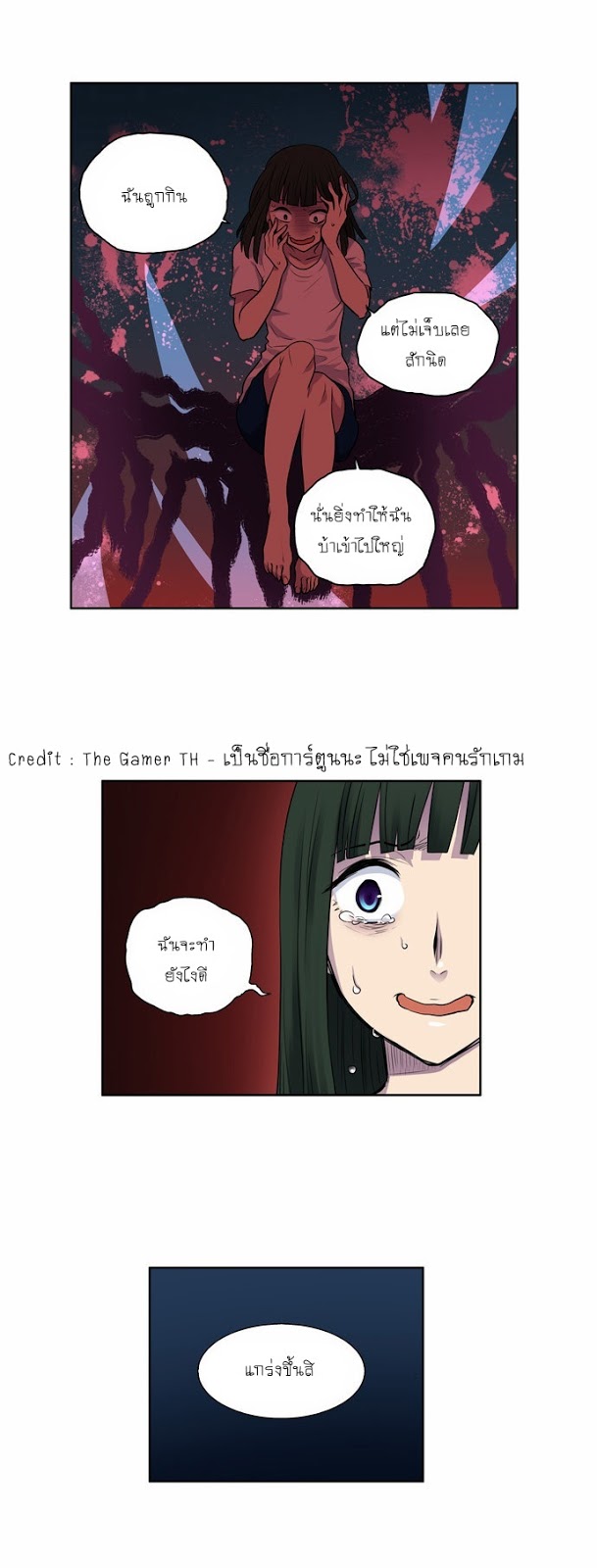 อ่านมังงะการ์ตูน
