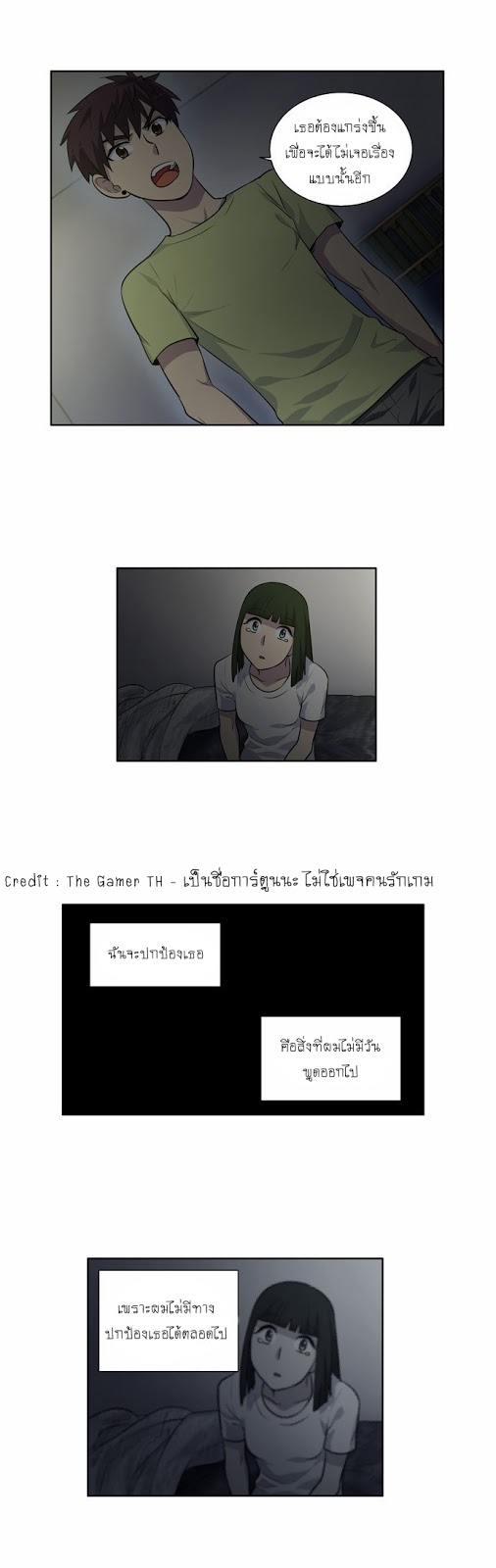 อ่านมังงะการ์ตูน