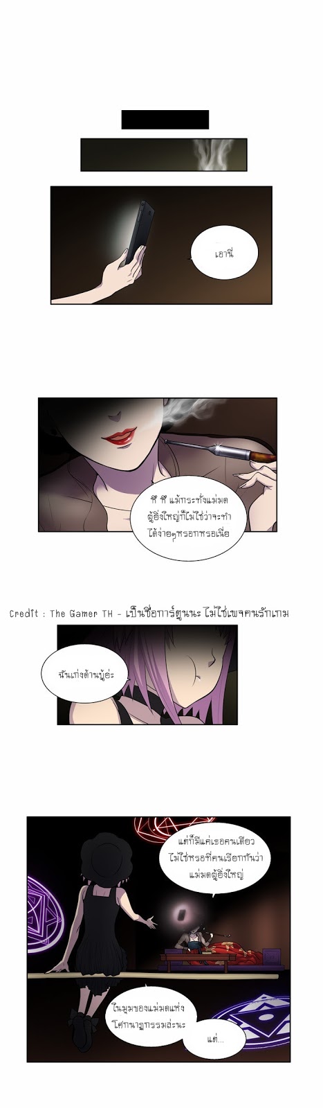 อ่านมังงะการ์ตูน