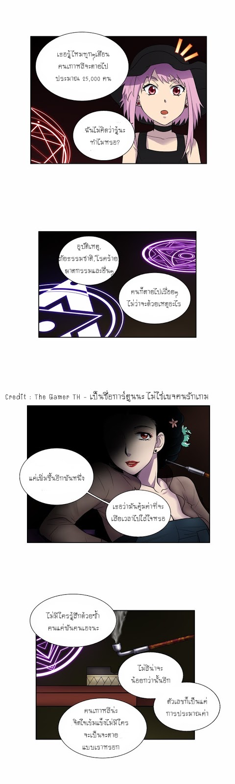 อ่านมังงะการ์ตูน