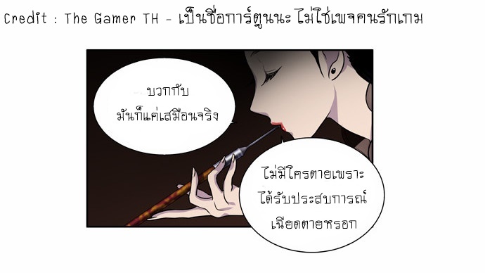 อ่านมังงะการ์ตูน