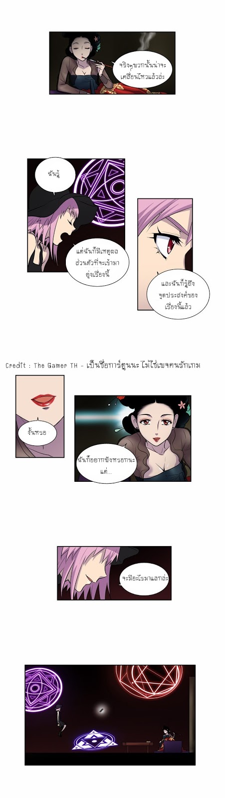 อ่านมังงะการ์ตูน