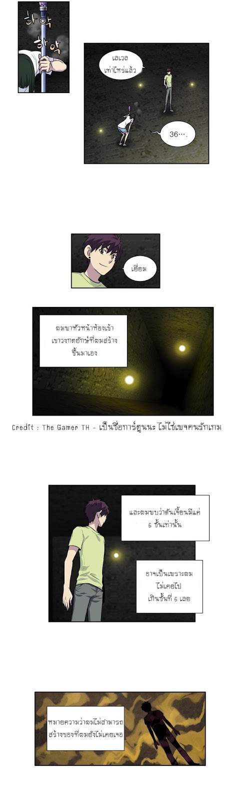 อ่านมังงะการ์ตูน