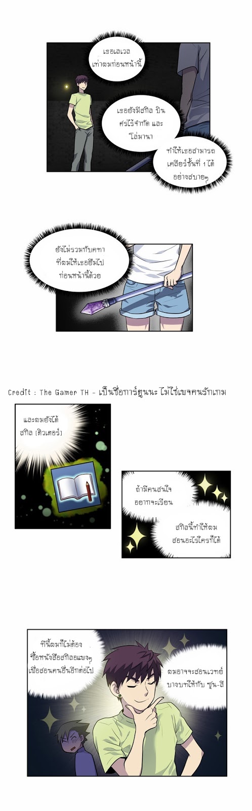 อ่านมังงะการ์ตูน