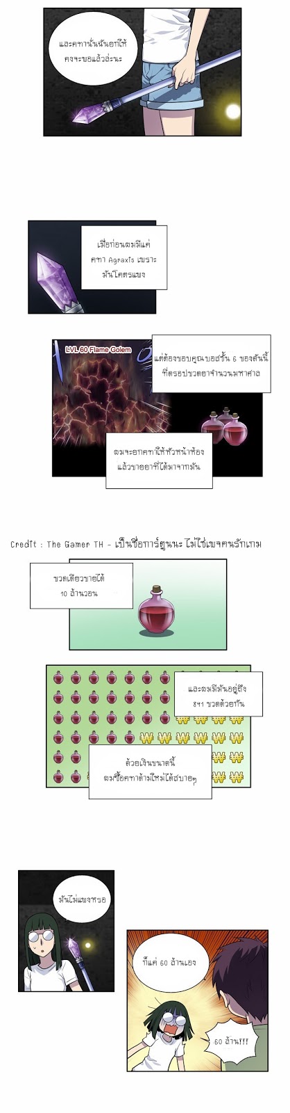 อ่านมังงะการ์ตูน